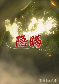 隐瞒关联企业有风险吗